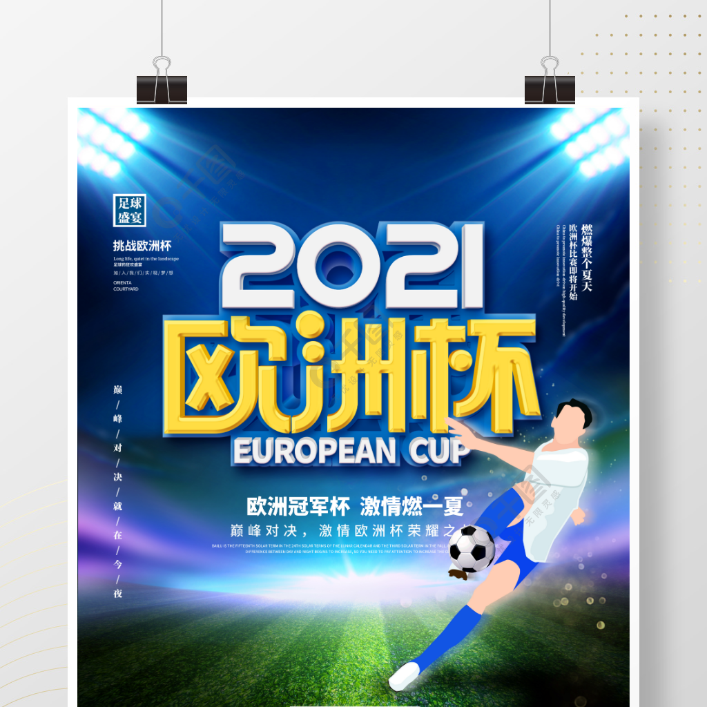 以其非凡的
