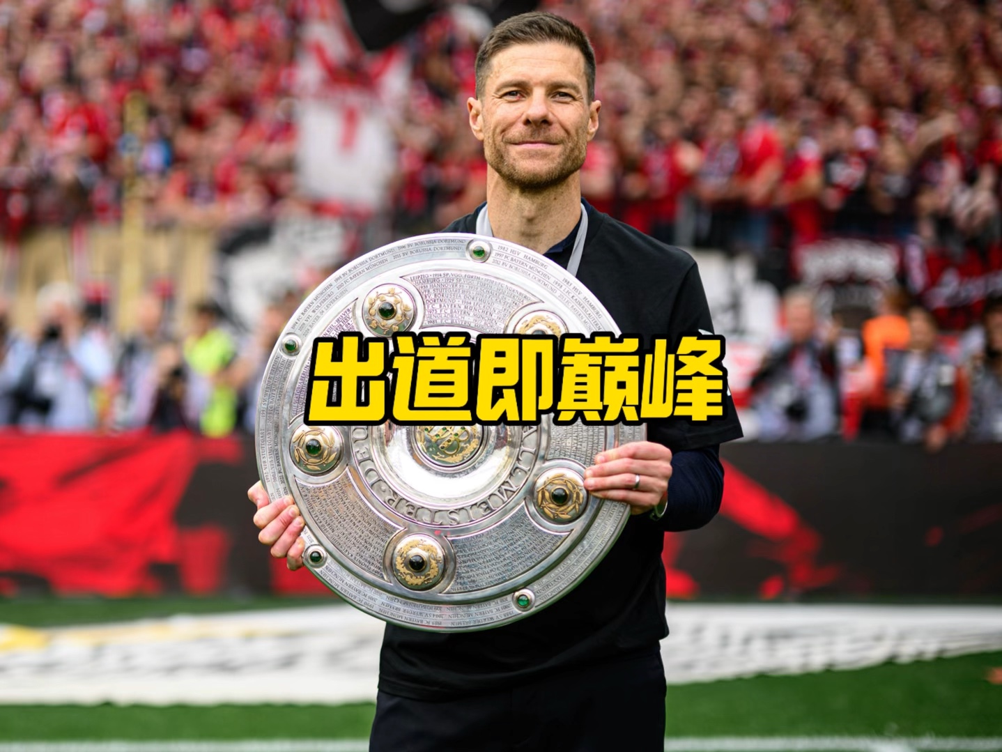 中他凭
