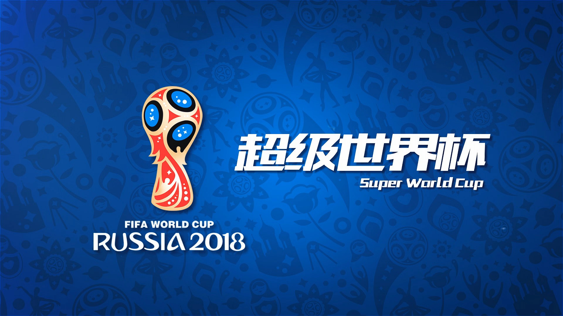 价格签下理