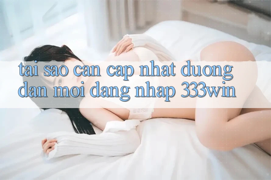 Tại Sao Cần Cập Nhật Đường dẫn Mới Đăng Nhập 333win? Tại Sao Cần Cập Nhật Đường dẫn Mới Đăng Nhập 333win?